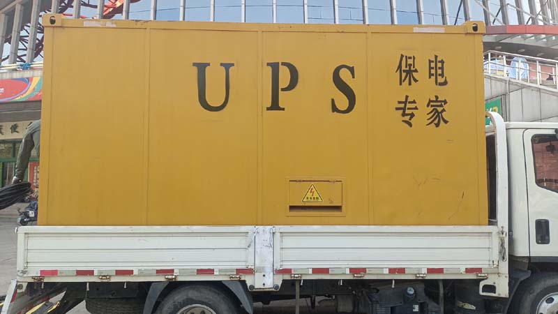 景宁怎样判断柴油发电机组和UPS电源的配合工作是否正常?